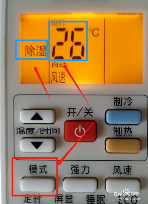 空调自动模式怎么工作