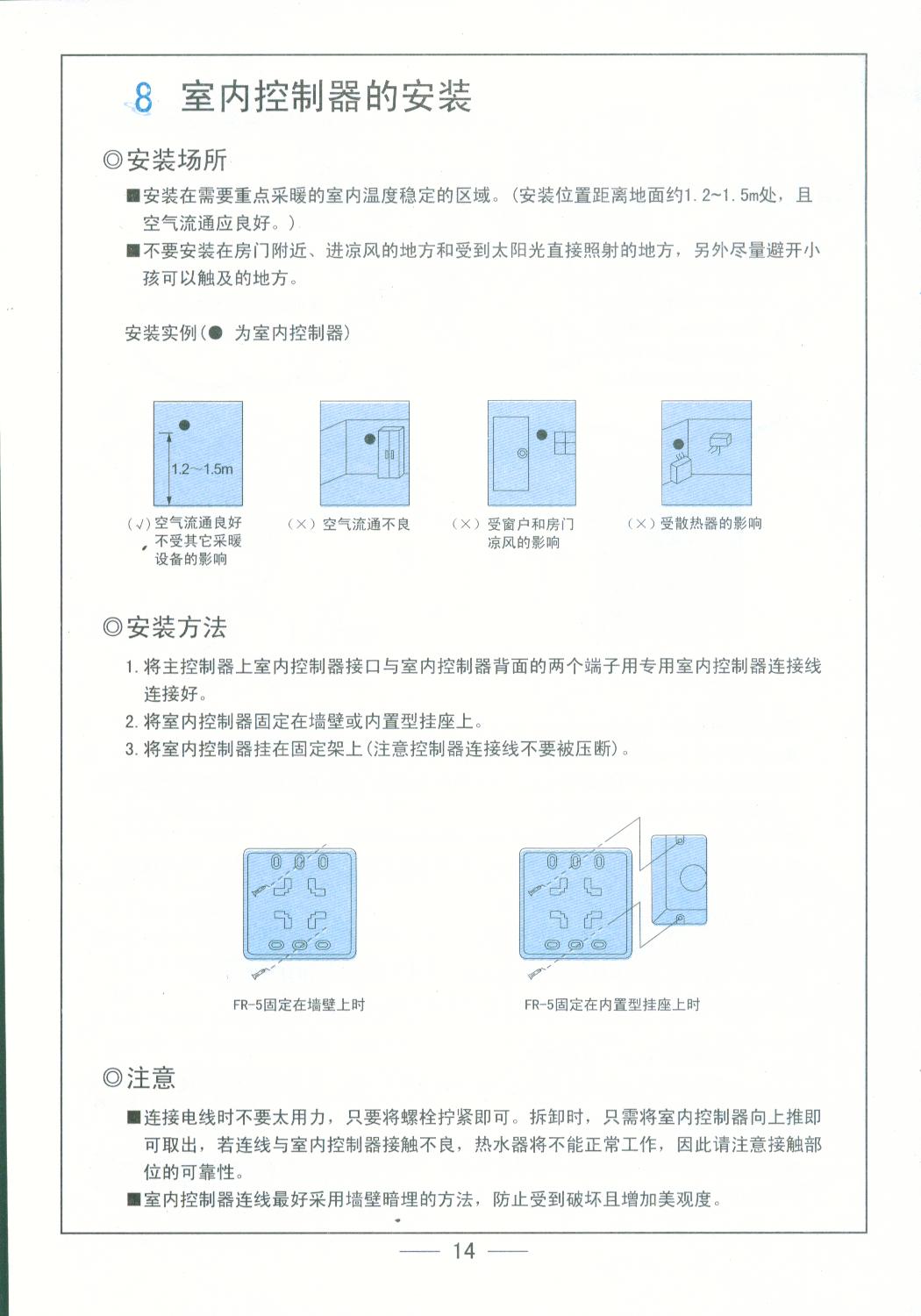 1. 开关机按键