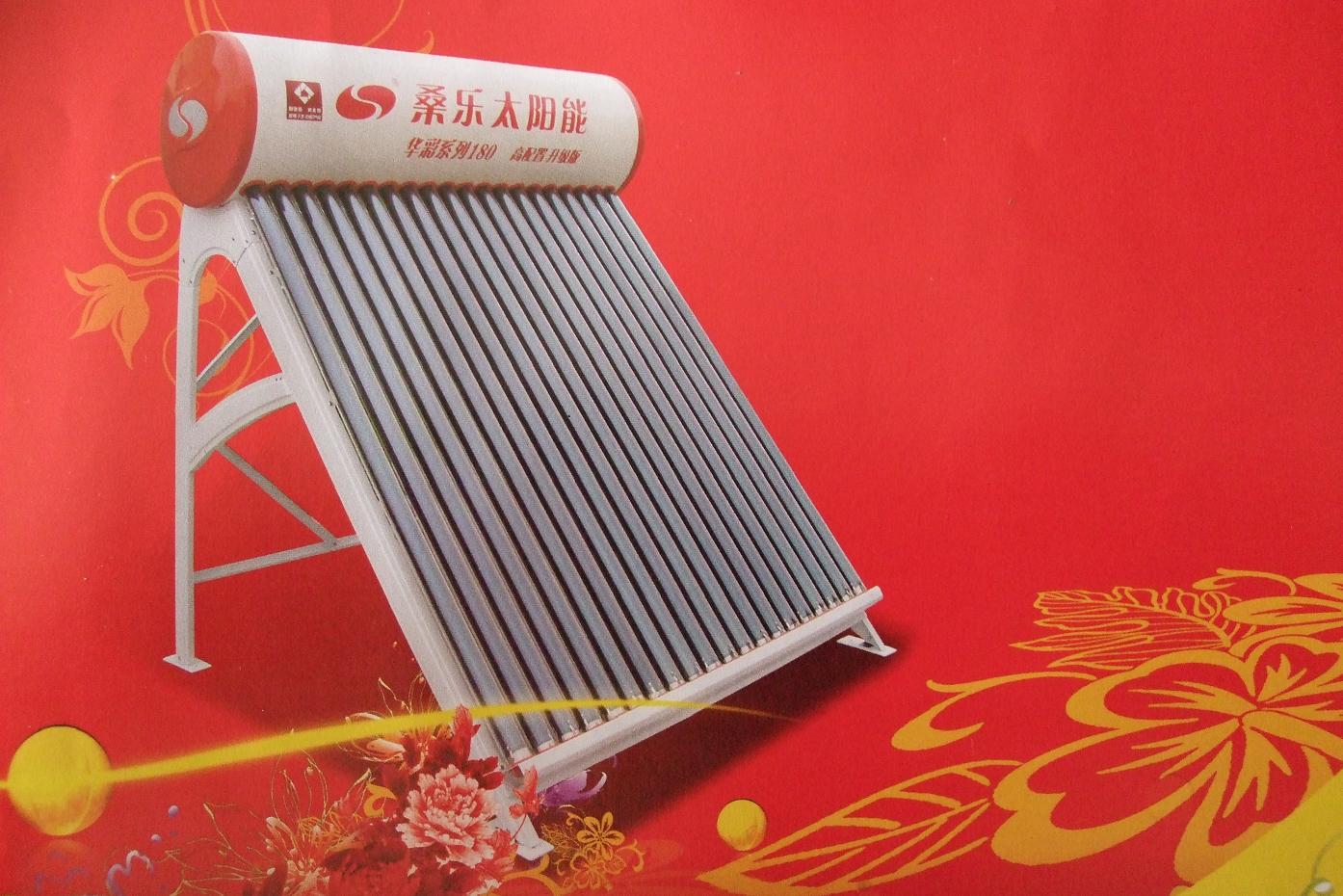 太阳能热水器的使用方法