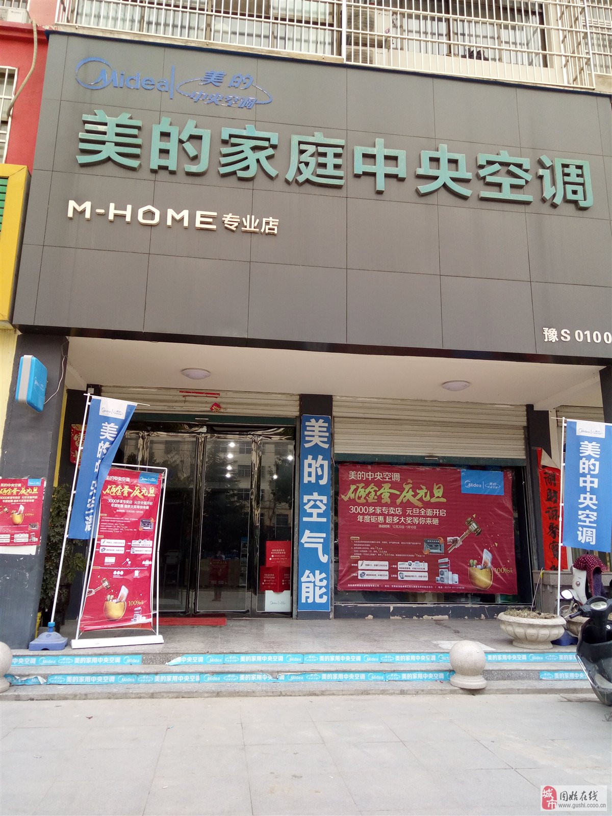 地址：