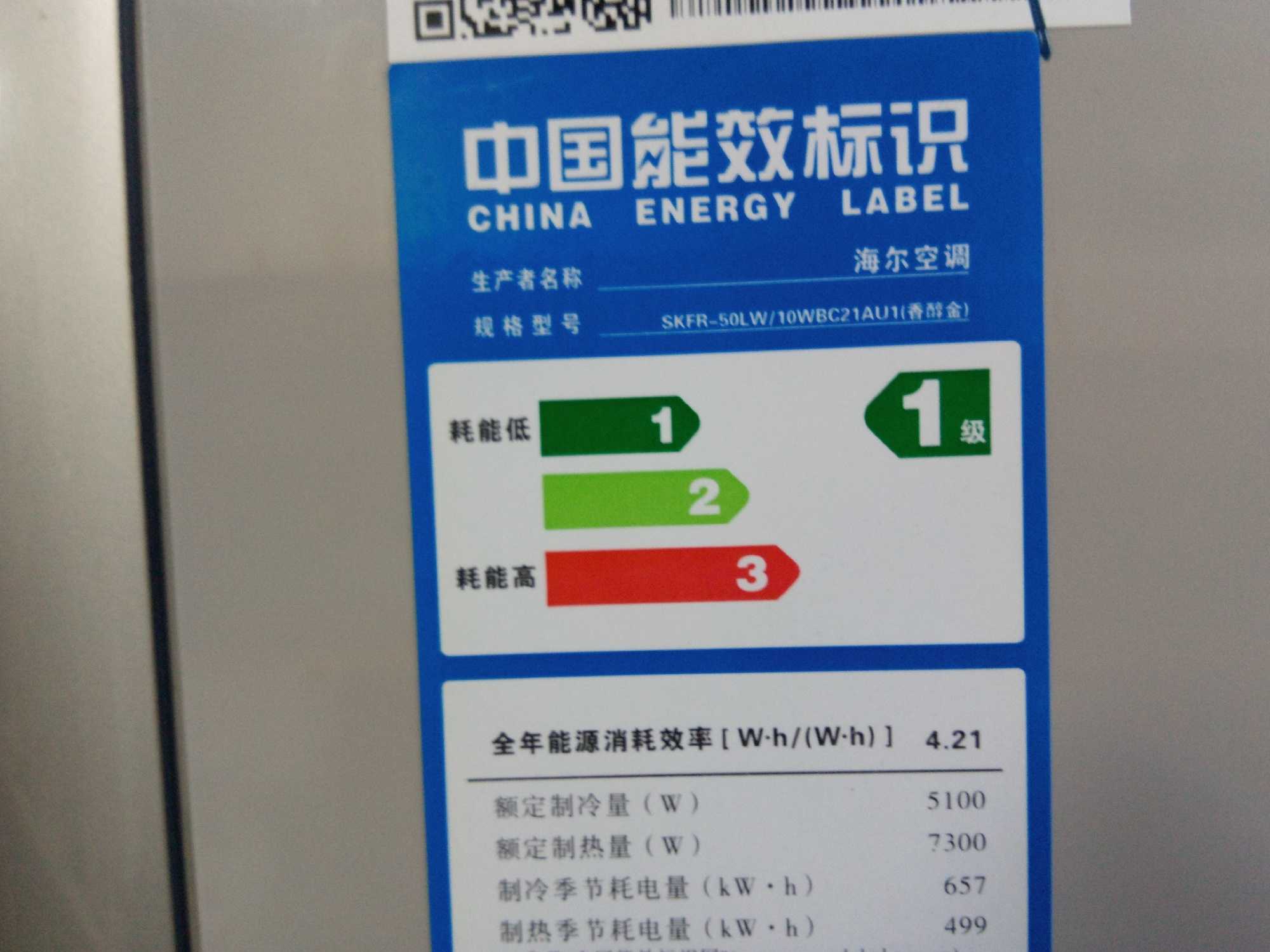 如何解决海尔变频空调e7故障
