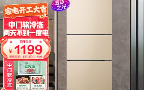 容声冰箱维修点查询(容声冰箱维修)