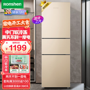 容声冰箱维修的常见问题及解决方法