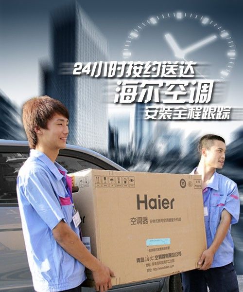 免费上门维修