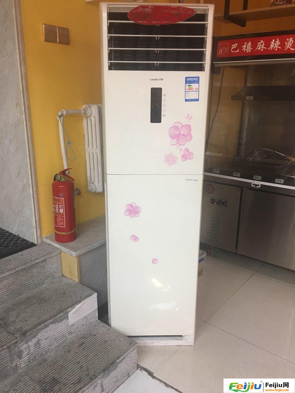 立式空调维护方法