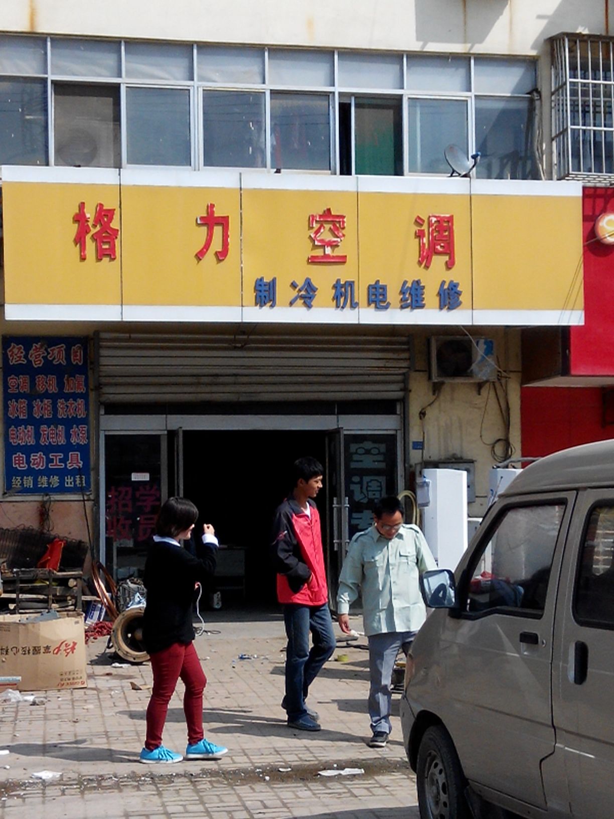 3. 收费标准