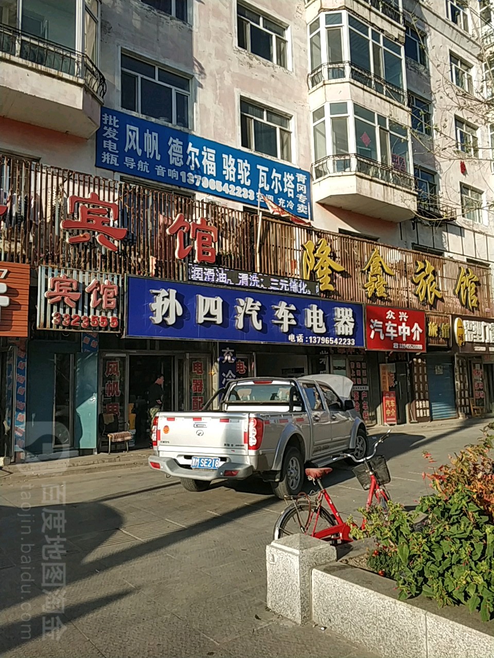 家电维修电话的优点
