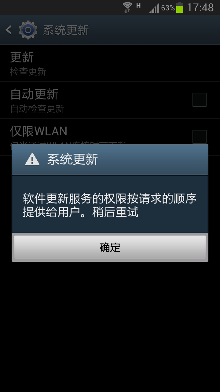 三星维修中心的优势