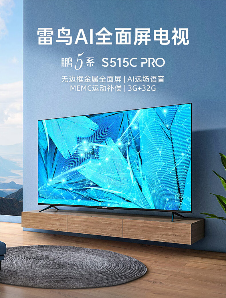 查看系统性能
