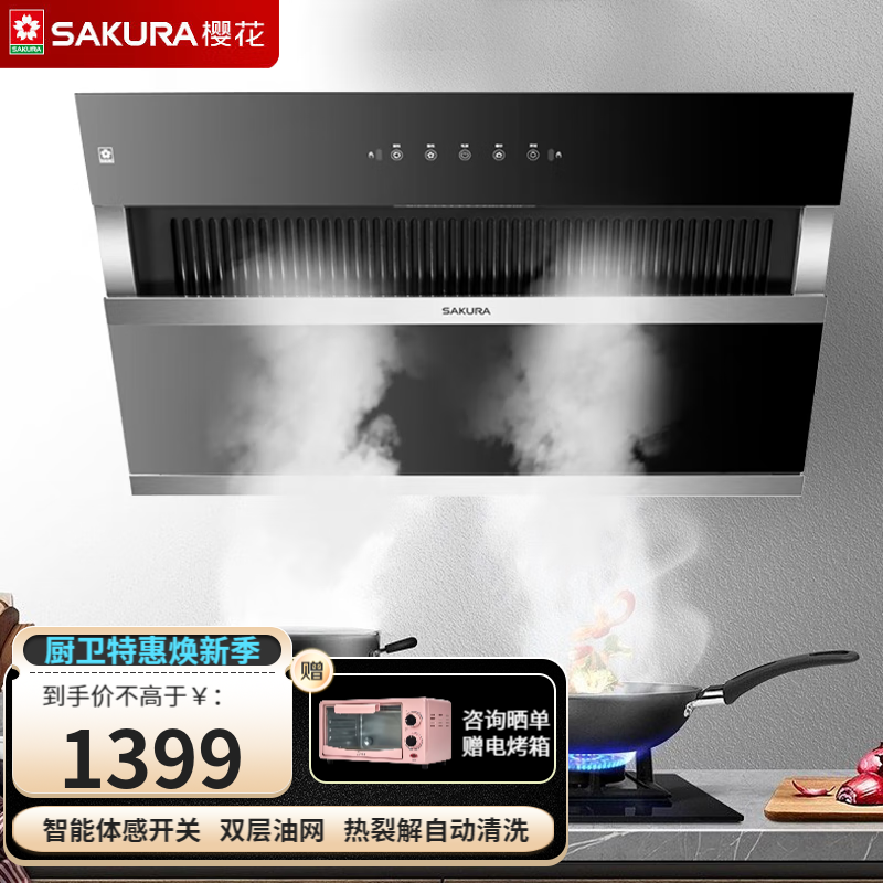 清洗准备工作