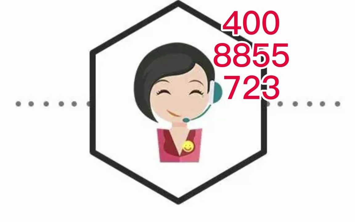 海尔售后电话怎么拨打 - 拨打400-100-1000