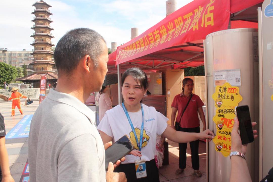 农村消费升级成为新亮点