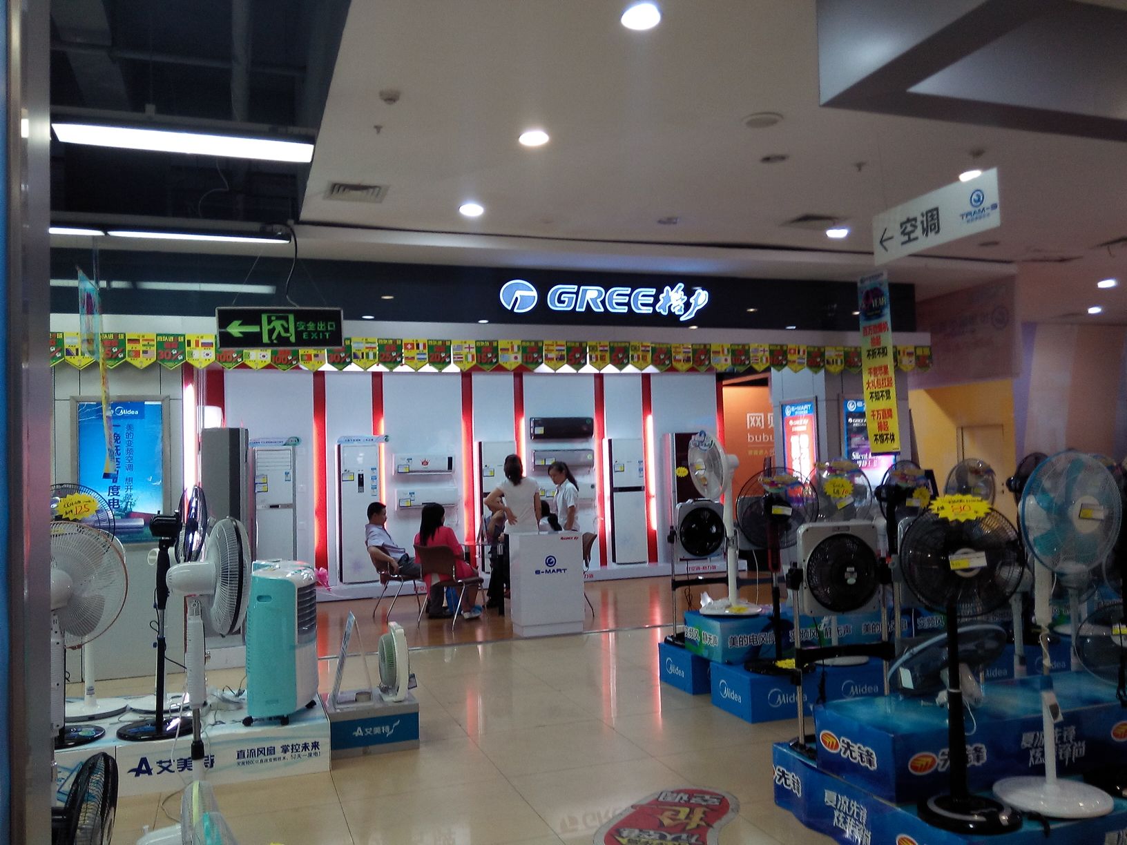 总结