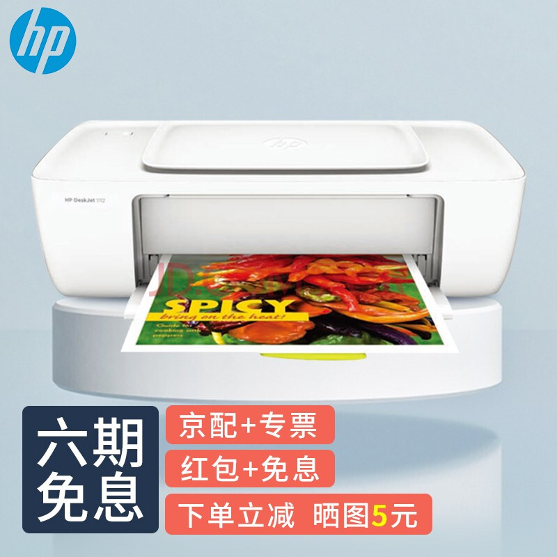 家用打印机维修