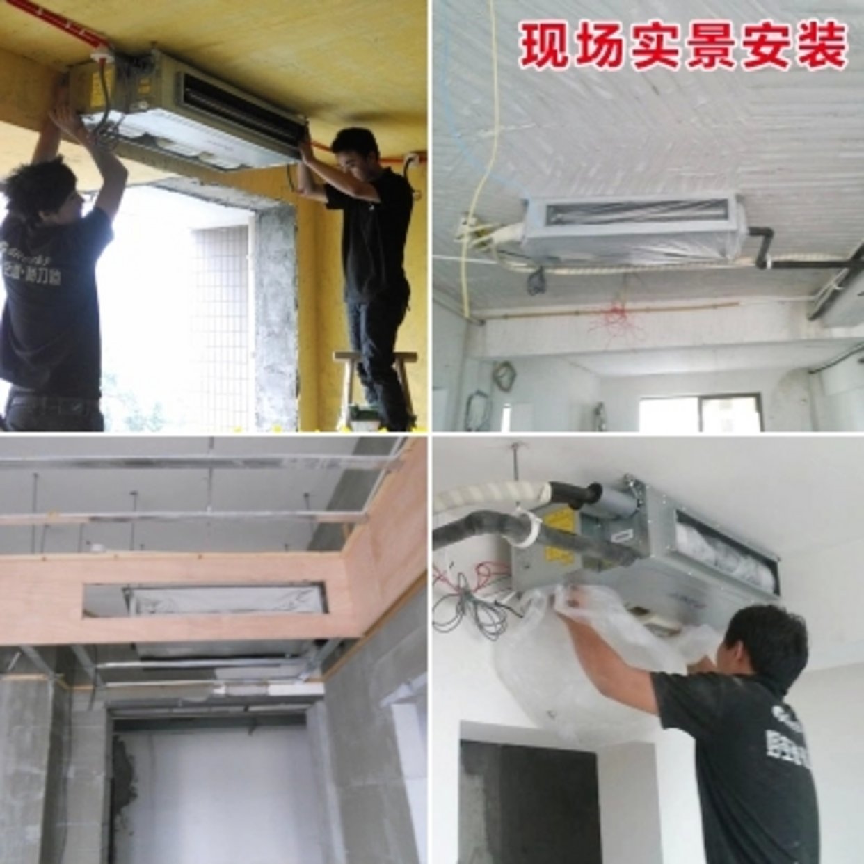1. 现代风管机图片