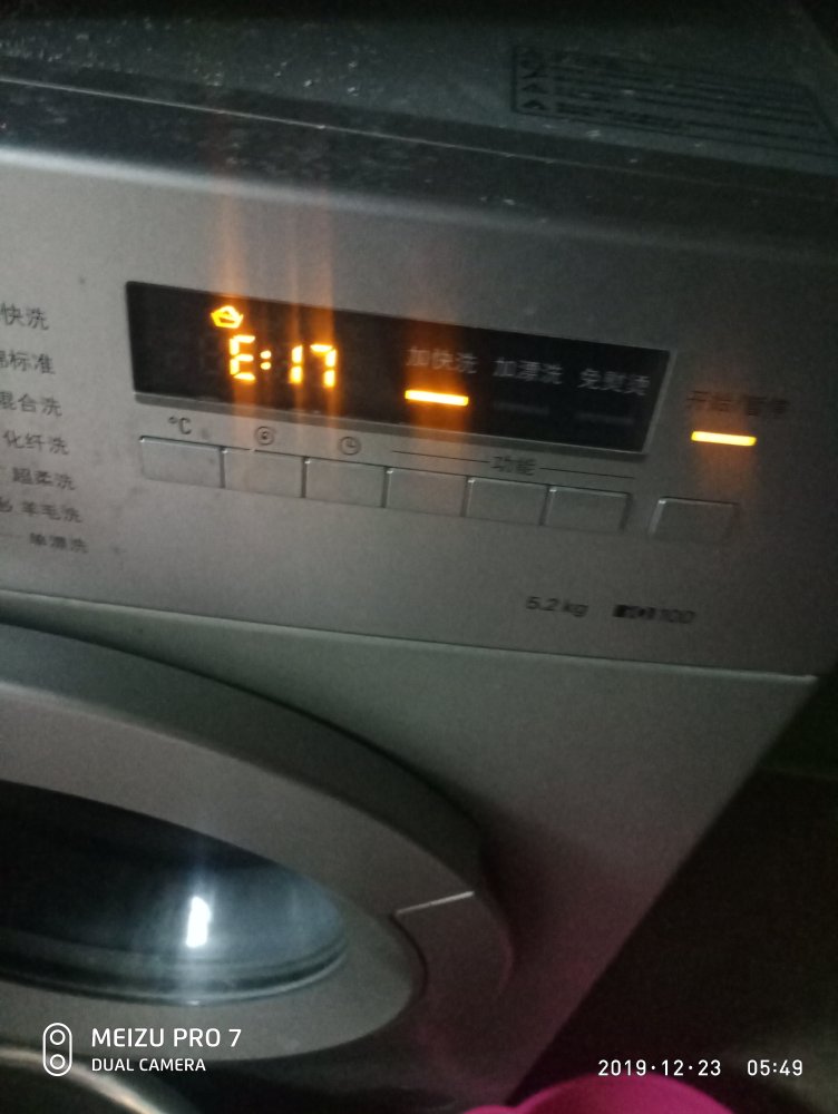 3. 漏水问题