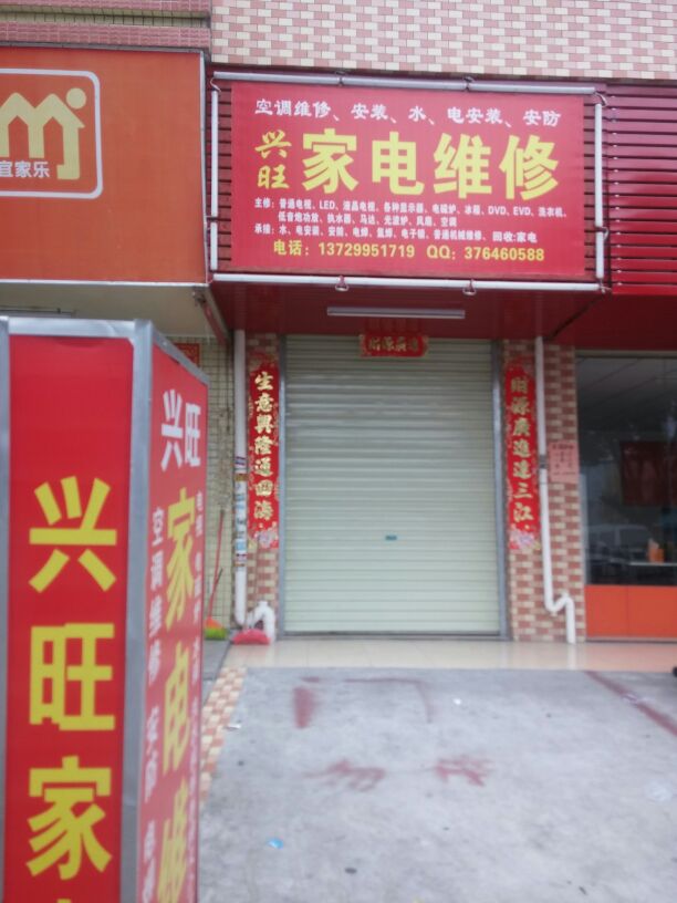 免费接单 费用透明