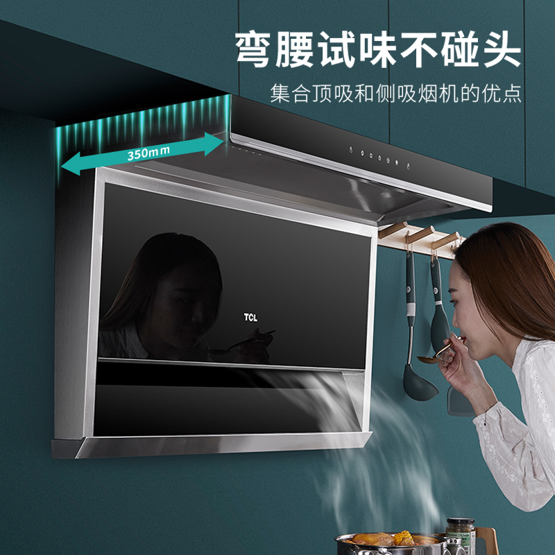 中吸式油烟机排烟效果评测