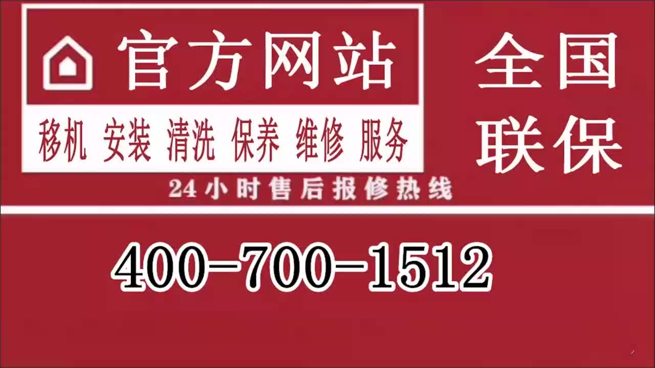 售后服务保障