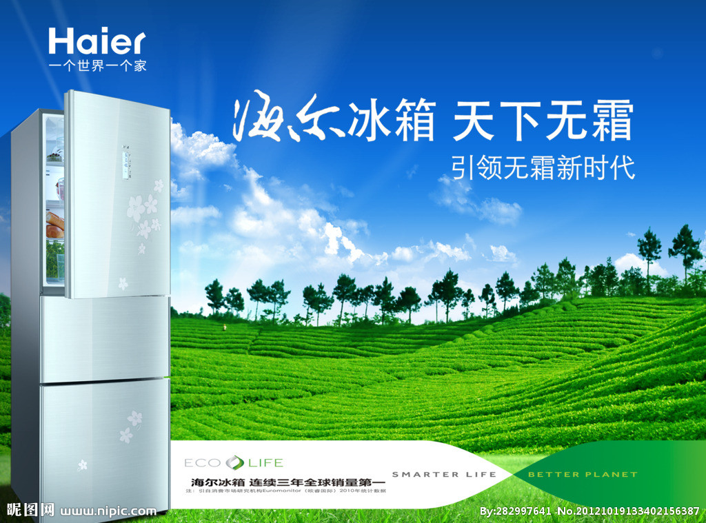 全国统一服务热线的优势
