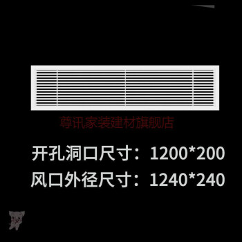 空调打孔尺寸的选取注意事项
