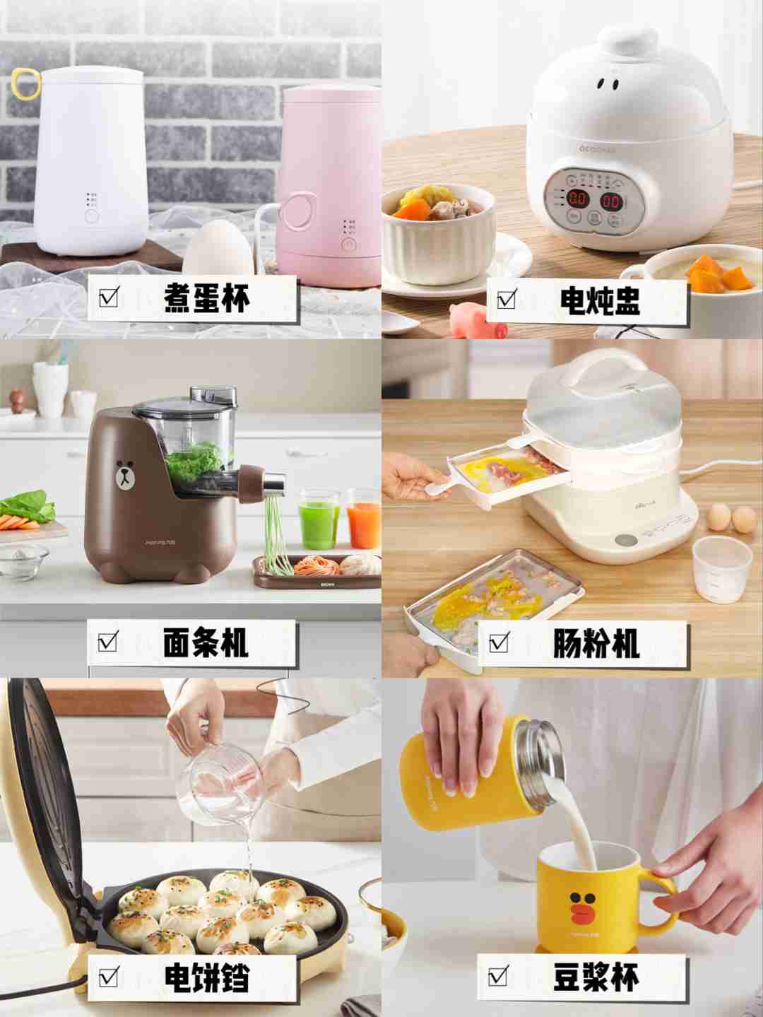 3. 咖啡机