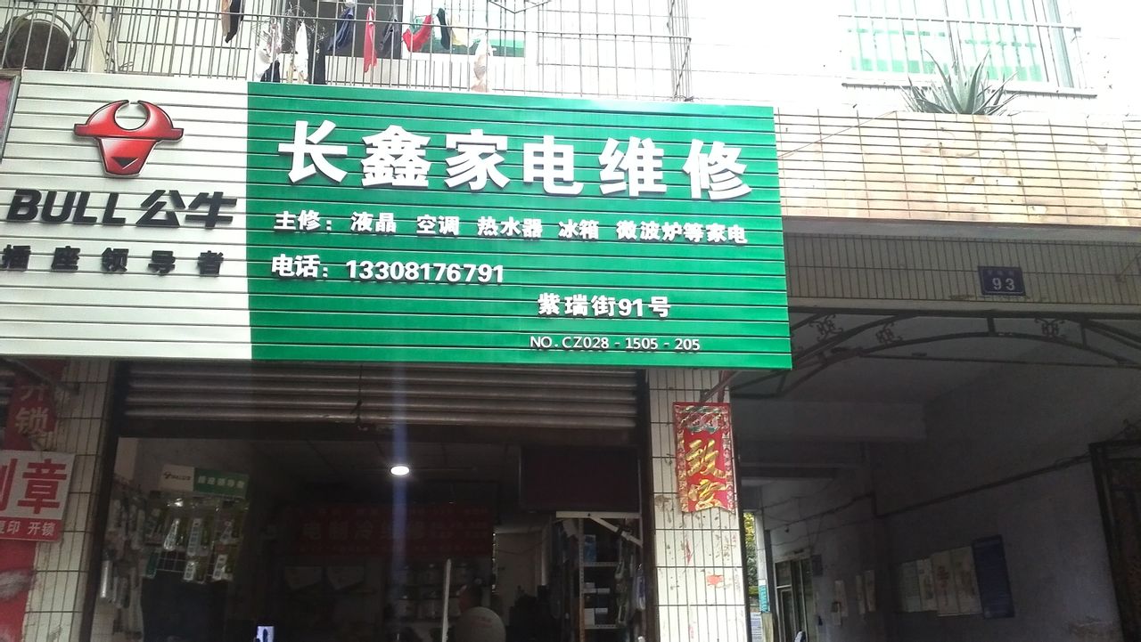 2. 黄页