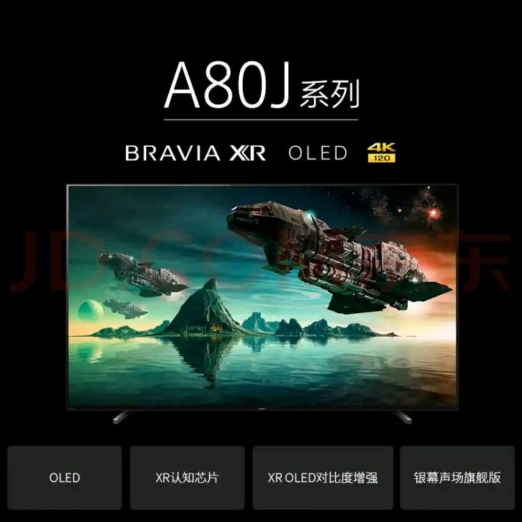 电视参数对比网站的优点