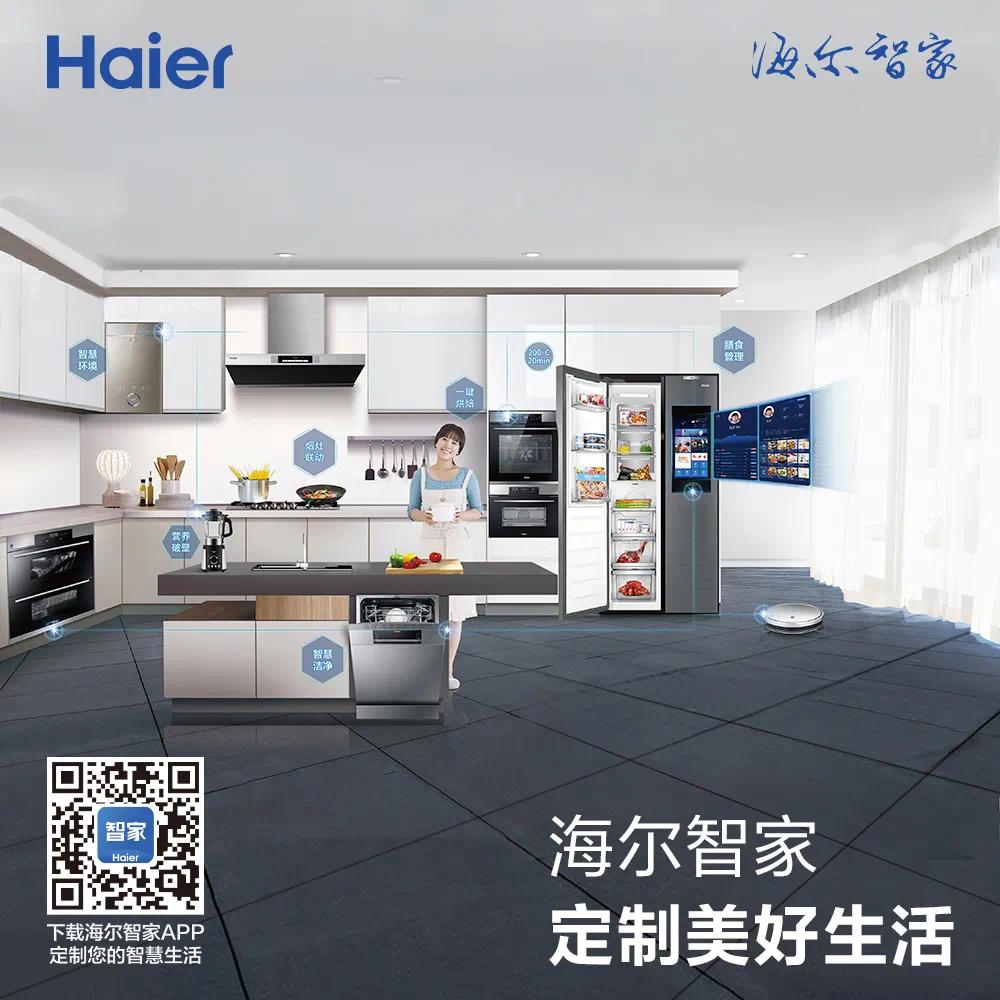 品牌介绍