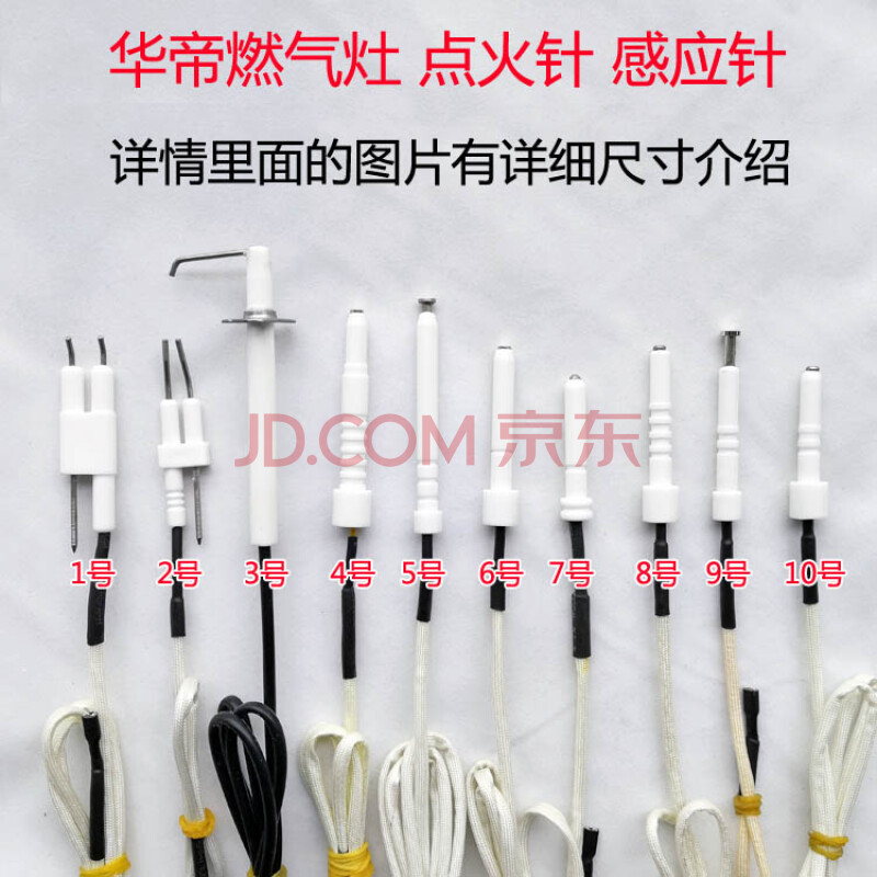 燃气灶点火针不放电的解决方法