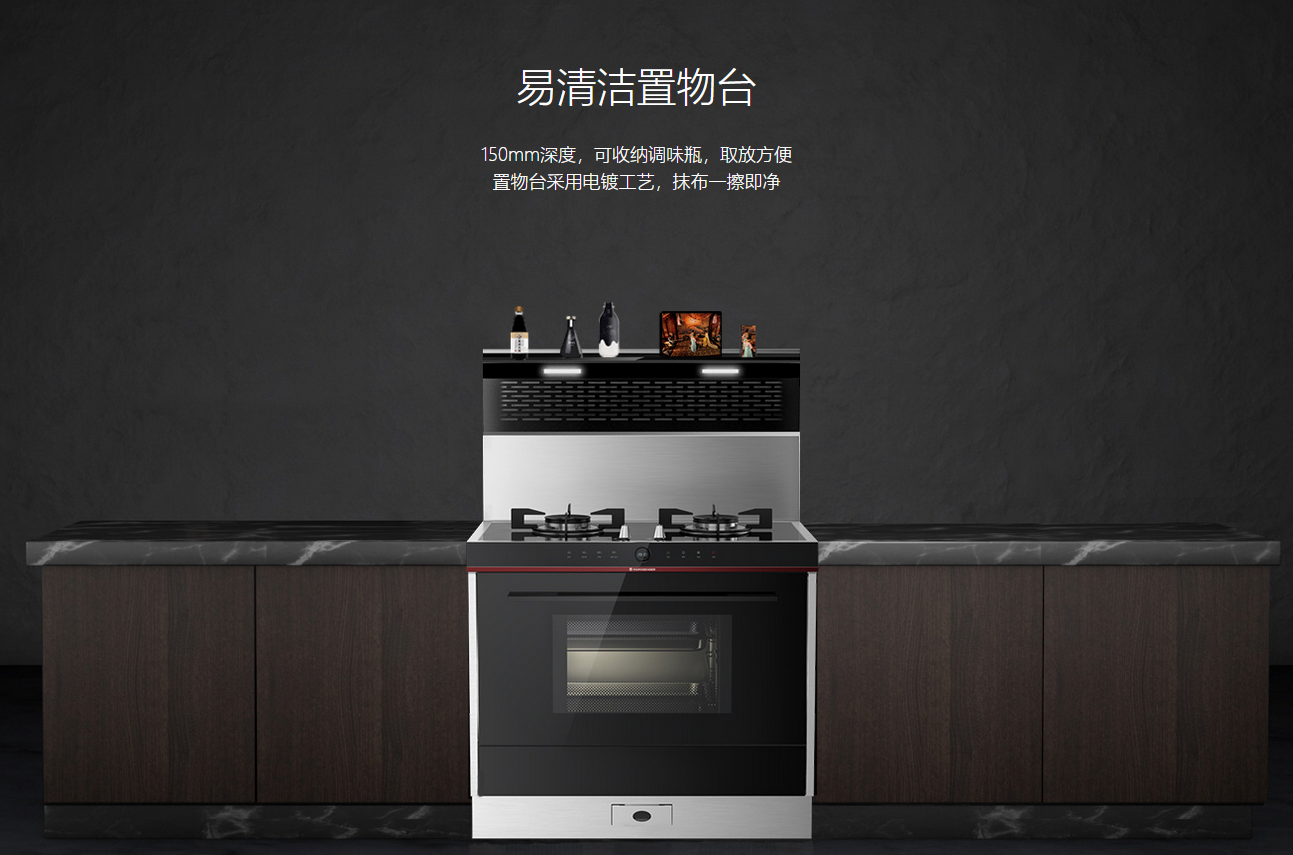如何选择一线品牌集成灶