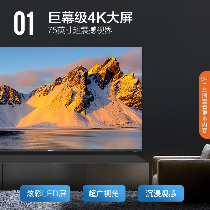 1. 注重屏幕材质与工艺