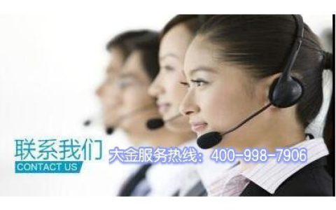 大金空调24小时售后服务电话(大金空调售后服务时间)