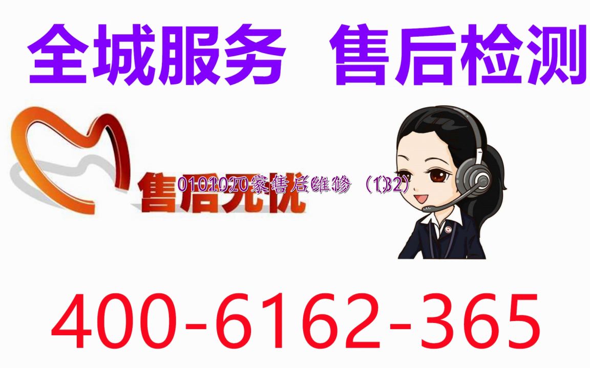 格力空调售后服务的优势