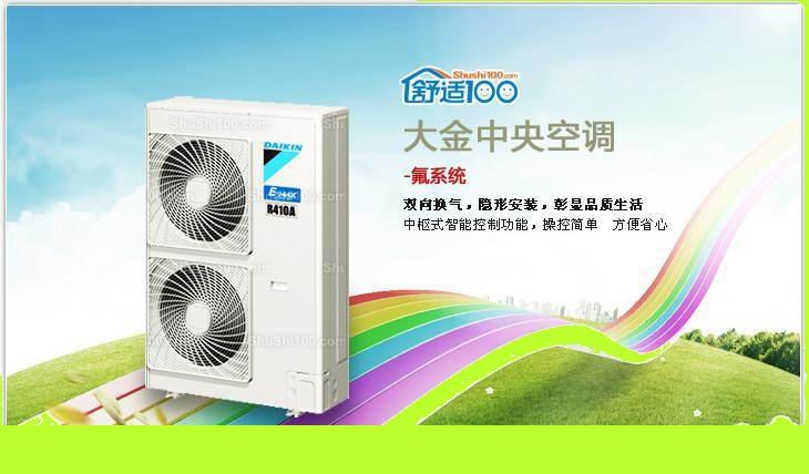 常州大金空调维修服务的优势