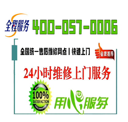 格兰仕空调售后服务，为您保驾护航