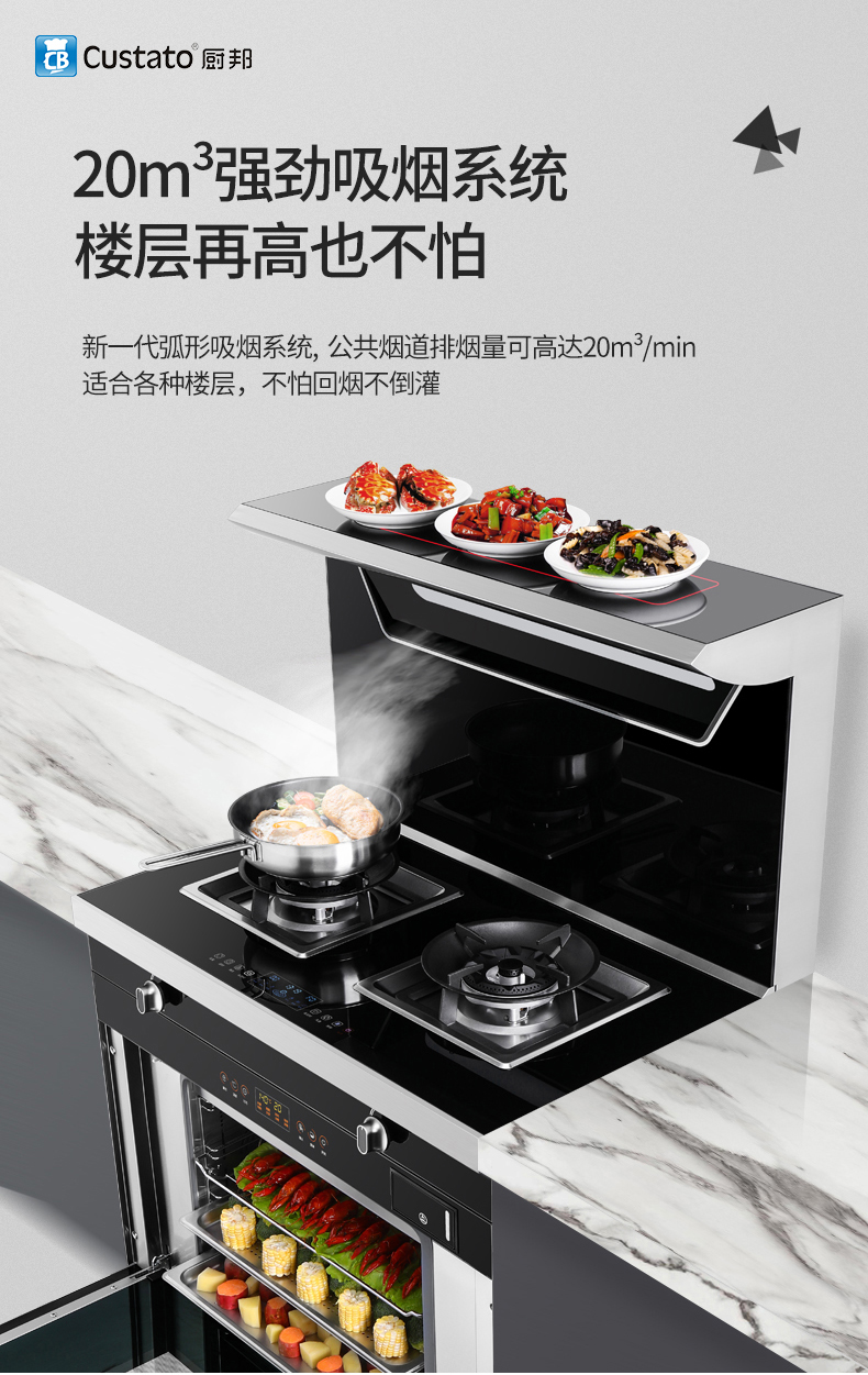 一线品牌集成灶的价格