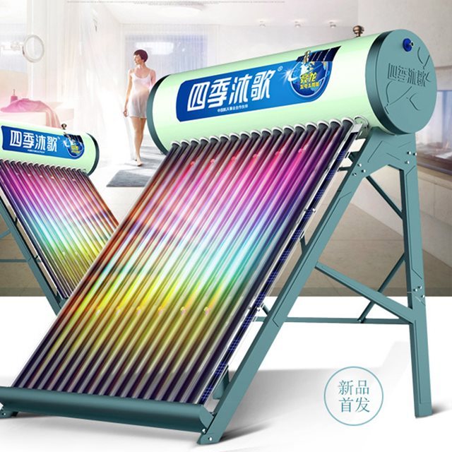 1. 确定家庭的热水需求