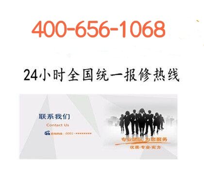 选择大金空调售后服务的原因