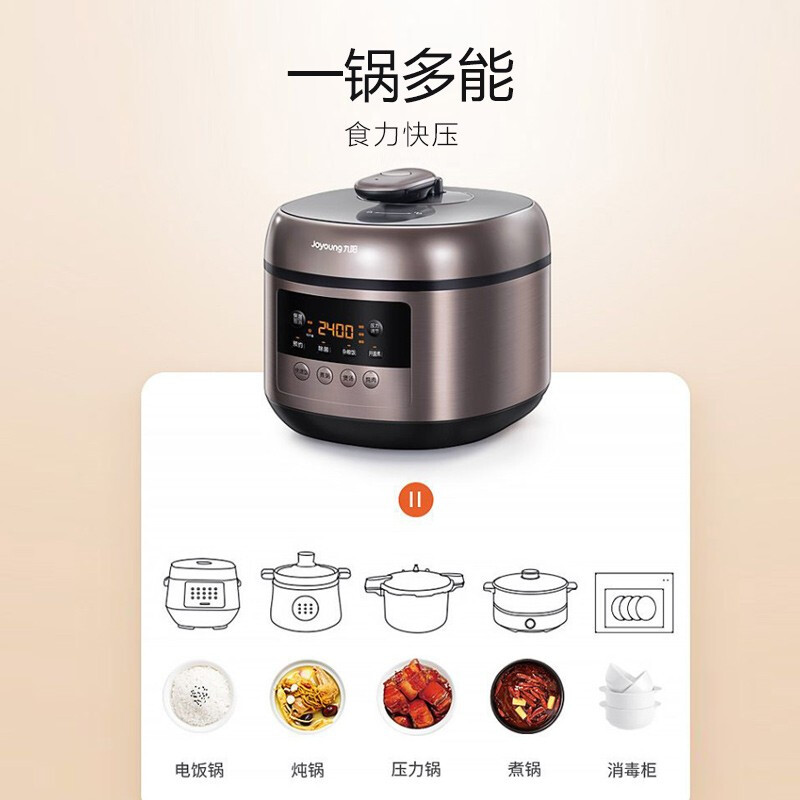 2. 加水和食材