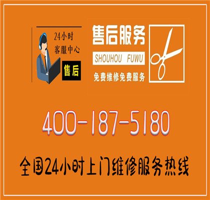便捷的维修服务