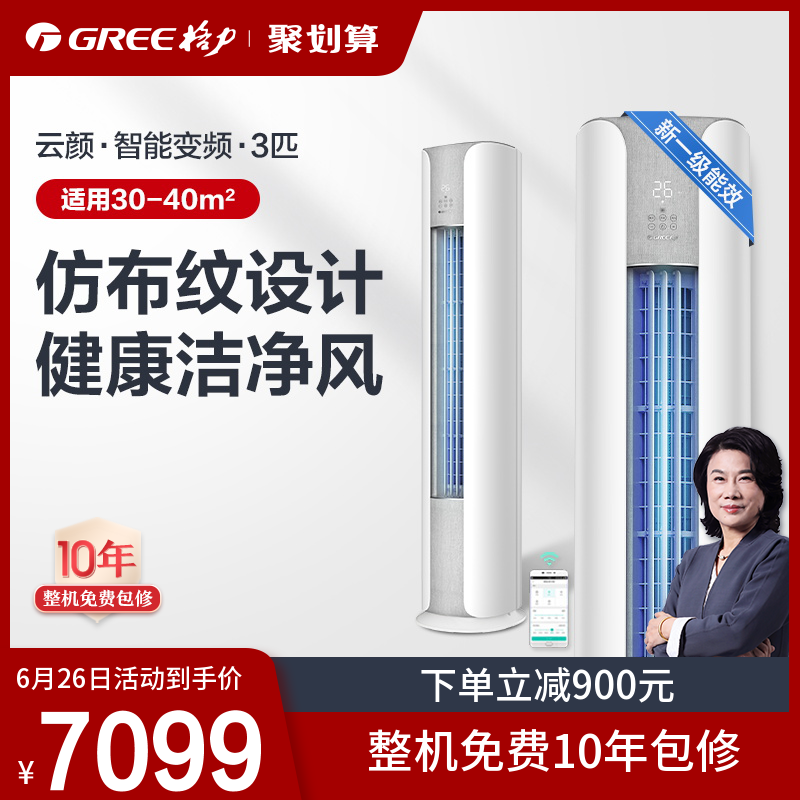 打造舒适家居环境