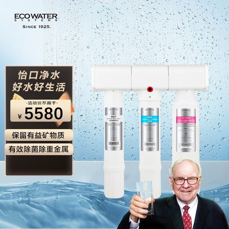 怡口净水器售后服务电话咨询