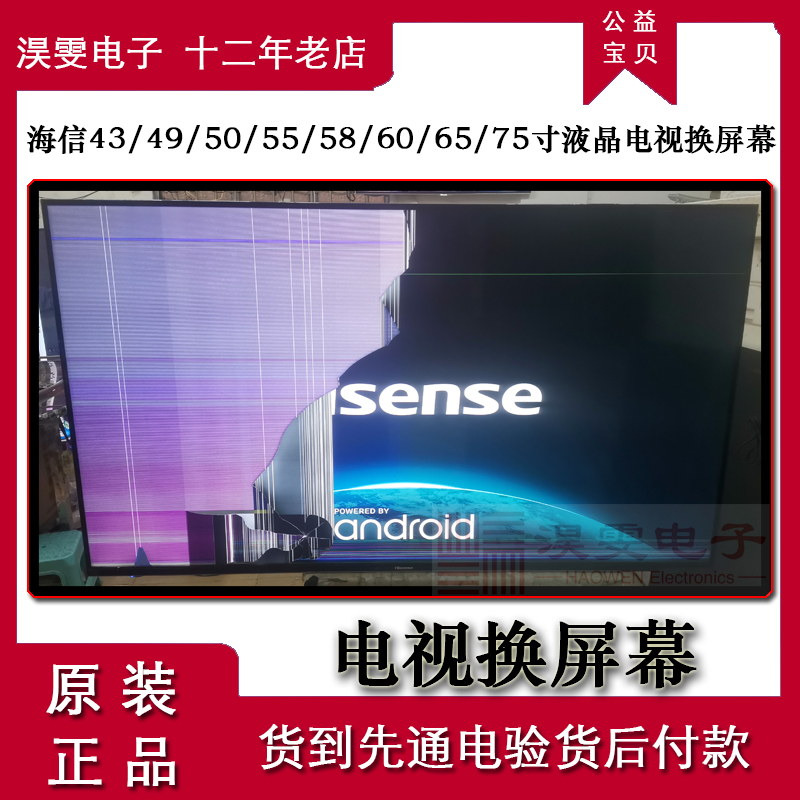 寻求专业维修