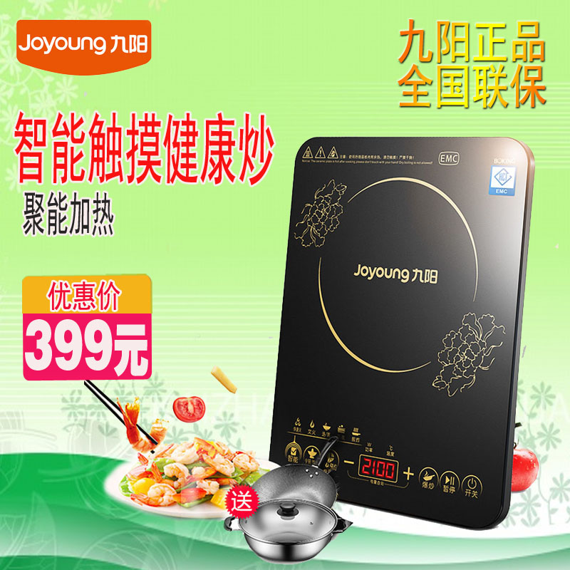 二、智能菜谱推荐