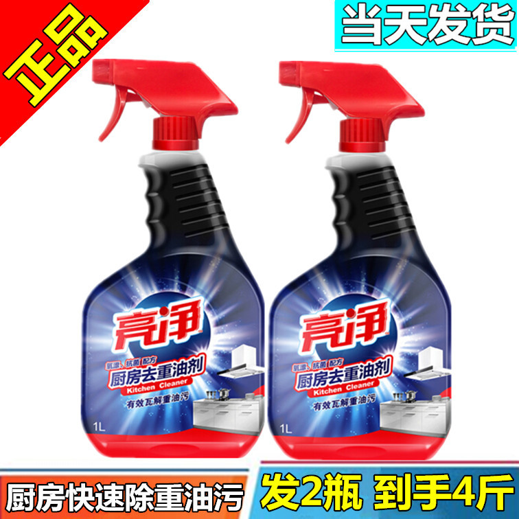 品牌B