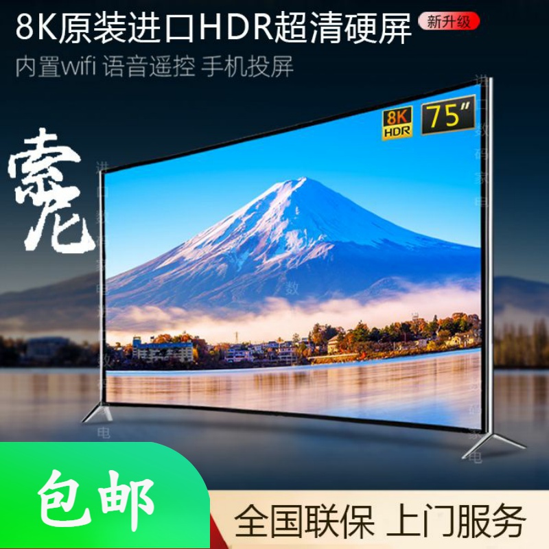 150寸电视价格的优劣势