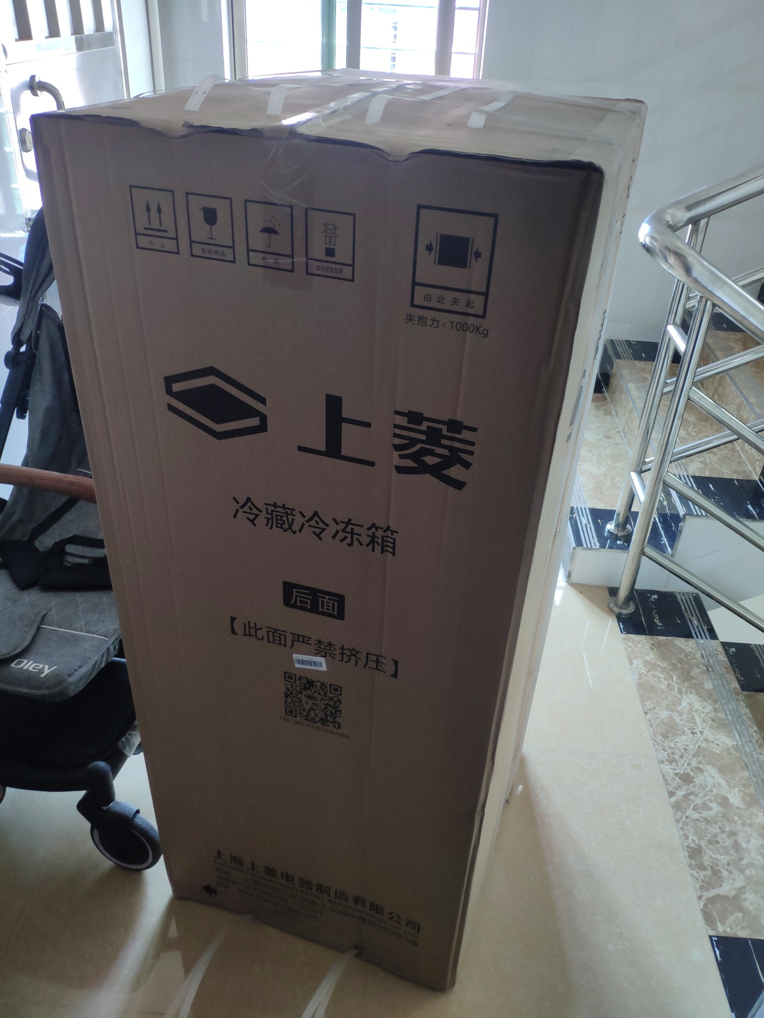 上菱冰箱售后服务电话