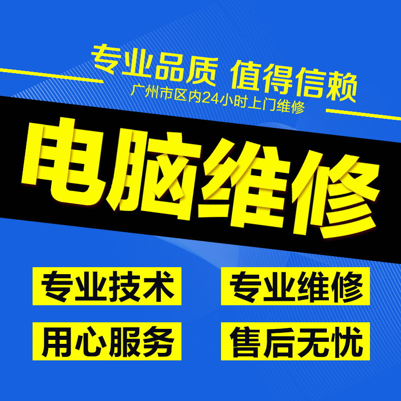 专业技师为您的设备保驾护航