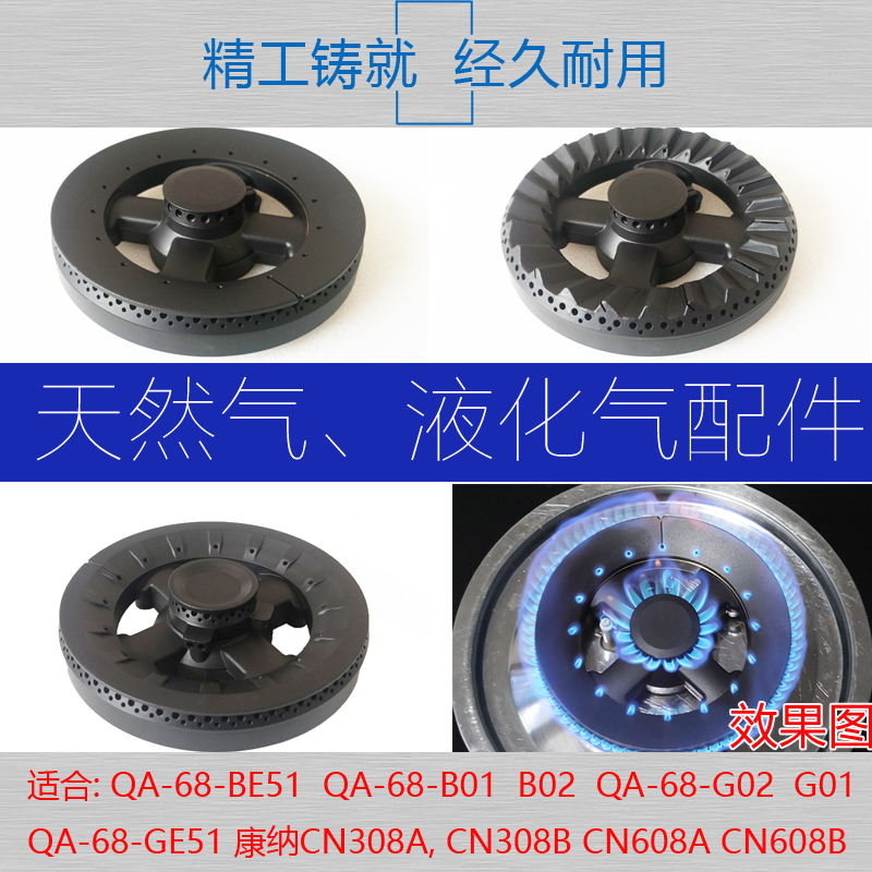 帅康燃气灶配件大全